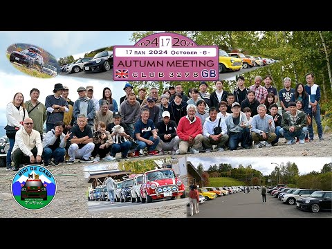 MINI COOPER TOURING !! 2024秋のツーリング！CLASSICAL MINI ＆ BMW MINI 50台 Autumn Meeting