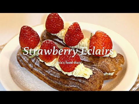 氣炸#19 美味的草莓閃電泡芙Strawberry Eclairs 🍓🍓🍓抓住草莓的尾巴