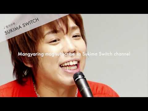 SUKIMA SWITCH DIGEST