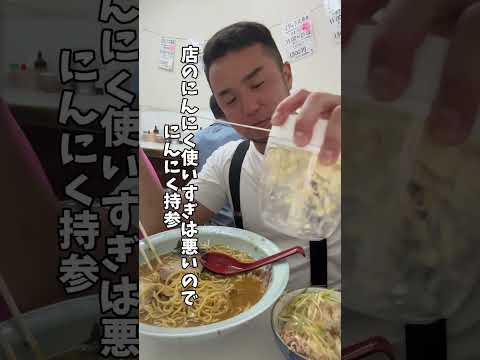 【つばき食堂】キングラーメン #モッパン #食べる