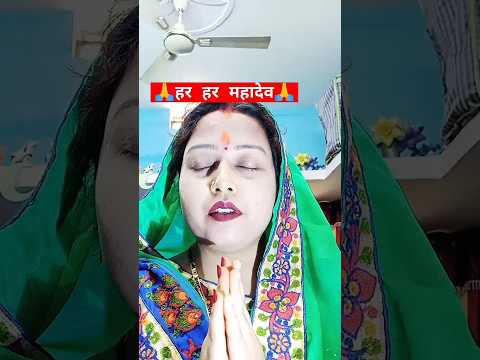 Shiv Shankar Ko jisne Puja🙏🙏||Anuradha Paudwal official||#pradeepmishra#Shiv bhakti bhajan#ytshorts