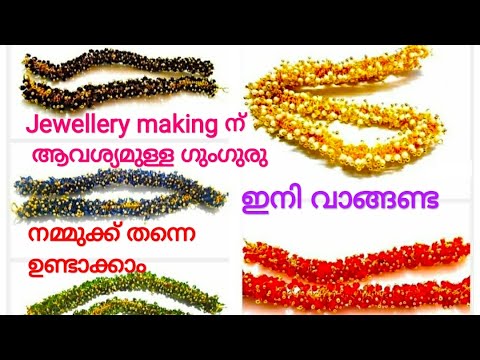 LOREAL | ഗുംഗുരു | HOW TO MAKE AT HOME | LOREAL MAKING | SHABNA'S DESIGNS