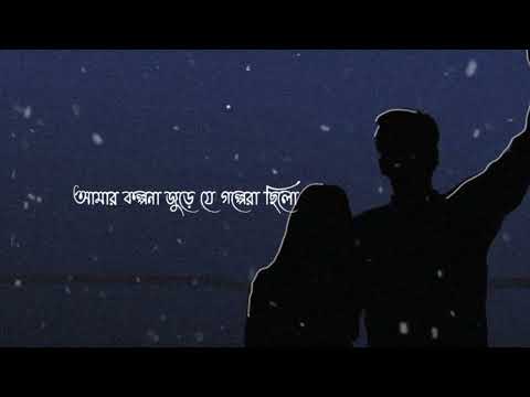 prem tumi song tahsna full lyrics