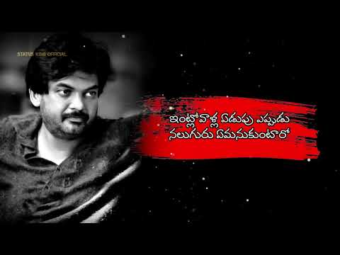 Puri Jagannadh Excellent Motivation #shorts #motivation  #purijagannadh #lifequotes #whatsappstatus