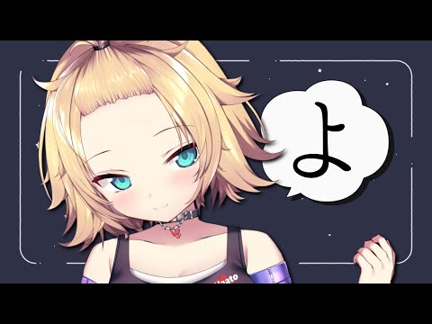 【雑談】よふかしのちゃまお【ホロライブ】