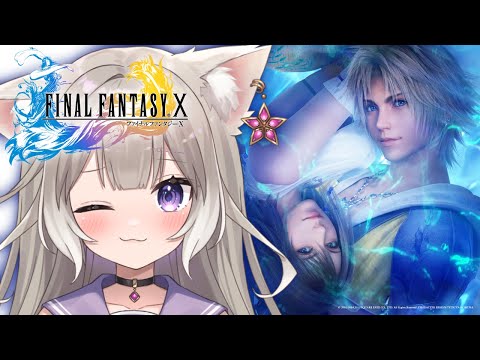 【完全初見 FF10】ファイナルファンタジー初めて始めてみる #1【夜絆ニウ / NeoPorte (ネオポルテ) 】