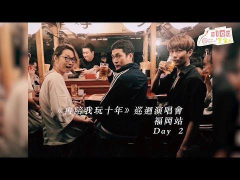 【宇宙人VLOG】正值青春期在福岡懂吃大吃