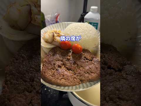 先生の地獄動画feat.ひき肉ステーキ #shorts #料理