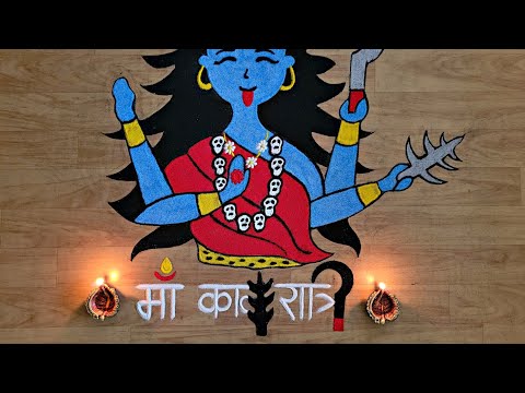 Navratri Grey Colour Rangoli / Day 7 - Kalratri Rangoli / नवरात्री रांगोळी 🩶👣🌺