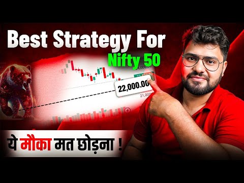 SUPER PROFITABLE | RISK FREE STRATEGY | NIFTY AT 22000 | Option Sailor