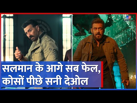 Salman Khan ने Sikandar से Sunny Deol, Akshay Kumar, Rajnikanth जैसों को पछाड़ दिया #tv9d