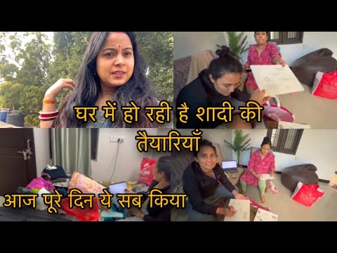 घर पर शादी की हो रही तैयारियाँ ।।#shadi #shadikitaiyari #viralvideo @VaishaliRajatvlogs