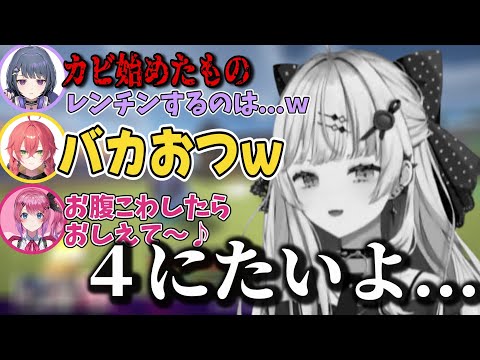 同期に煽られまくる石神のぞみ【石神のぞみ/小清水透/倉持めると/五十嵐梨花/獅子堂あかり/にじさんじ/切り抜き】