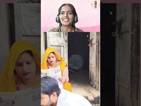 करवाचौथ की शॉपिंग न कराने की वजह से पूरा परिवार साफ credit:Sharad kumar#short#reactionvideo#funny