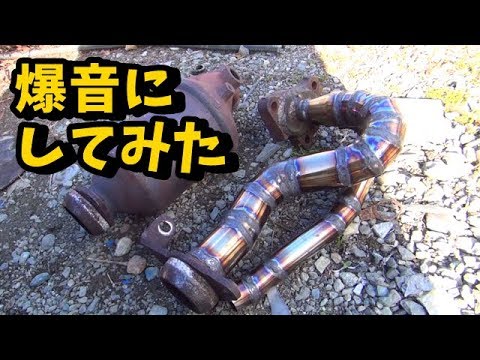 Making Wastegater　後編　ムーヴ　Ｌ１７５Ｓ ウエストゲーター