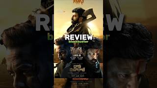 DakuMaharaj Movie Review 🥵🔥 | DakuMaharaj review 🥴 #dakumaharaj #balakrishna #short #review