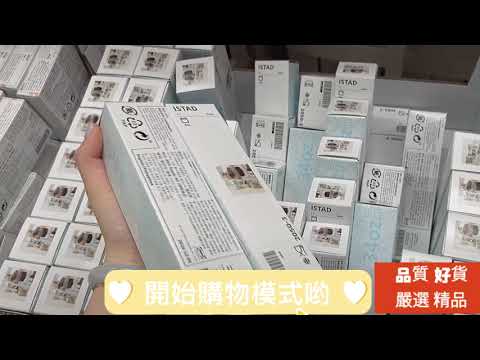 居家生活 精品 居家生活佈置 生活用品 居家用品