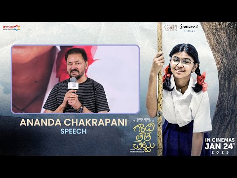 Ananda Chakrapani Speech | Gandhi Tatha Chettu's Rachabanda With Media | Sukriti Veni Bandreddi