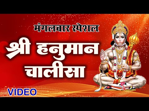 "LIVE"  मंगलवार स्पेशल हनुमान भजन