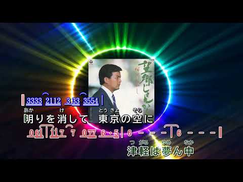 望郷じょんから  ~  細川たかし    歌詞譜版