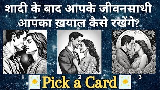 (HINDI) HOW WILL YOUR FUTURE SPOUSE TREAT YOU❀Super Specific *Pick a Card* Tarot Reading