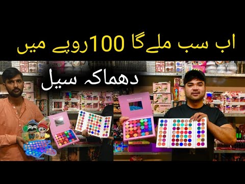 **Big Sale 90 Rupees Only || Cosmetics Wholesale Market in Karachi | Branded Makeup