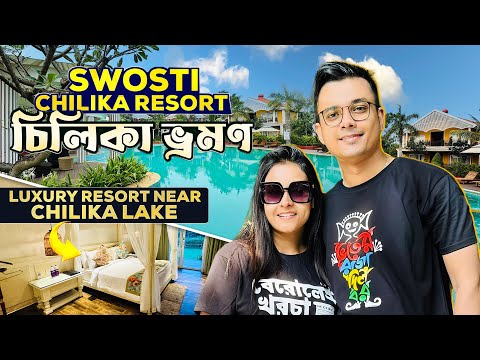 Swosti Chilika Resort | Luxury Resort near Chilika Lake | Gopalpur to Chilika | Weekend Tour | Ep-3