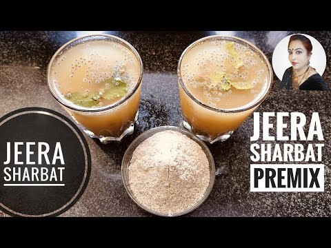 Jeera Sharbat Recipe | Jeera Sharbat Premix Recipe | इंस्टेंट जीरा शरबत बनाने की ट्रिक