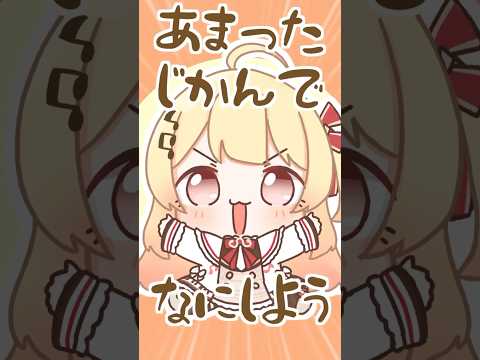 【まいたけダンス】ここだけの話、実はキノコそんなに好きじゃないんですよぉ…【音乃瀬奏】 #shorts