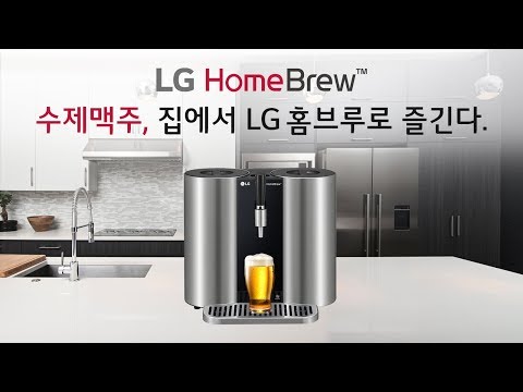 LG 홈브루 맥주제조기   스타우트 편 광고