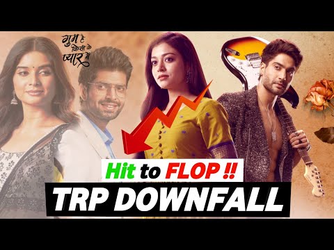 Ghum Hai Kisikey Pyaar Meiin SEASON 4 Shocking TRP | DOWNFALL in TRP | Day Wise TRP | Out of TOP 10