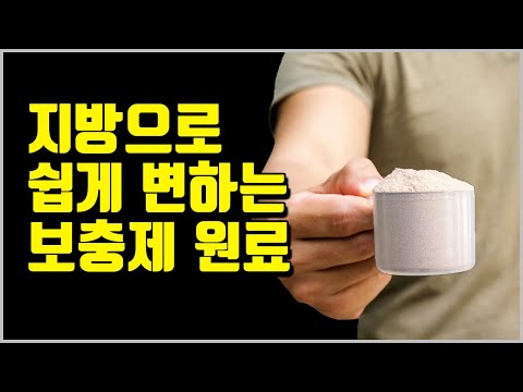 게이너 제품 선택방법과 섭취방법까지 완벽 정리