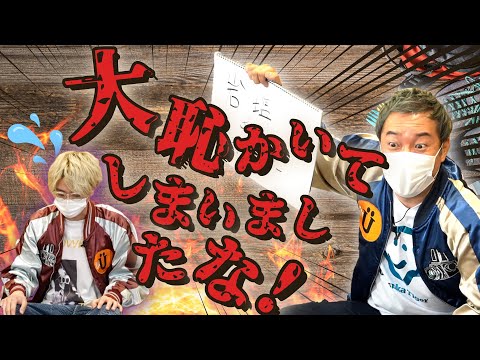 小野坂昌也ブチギレ？！グランピング道具の使い方を当てろ！【小野坂昌也×江口拓也】#67 -Say U Play 公式声優チャンネル-