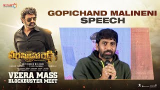 Gopichand Malineni Speech | Veera Mass Blockbuster Meet | Veera Simha Reddy | Nandamuri BalaKrishna