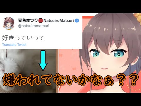 ヘラりまくってマネちゃんに心配される夏色まつり【ホロライブ/夏色まつり/切り抜き】