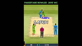 Pakistani  2015 world cup  bowling unit #bowling #rc24 #rc24newupdate #viral