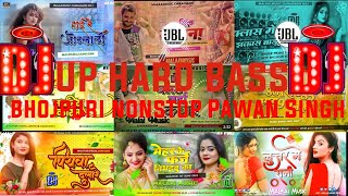 up hard bass nonstop bhojpuri Pawan Singh khesari lal yadav nilkamal Singh Shivani Singh Parmod