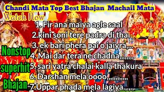 Chandi_Mata_Bhajan_Best _video || Machail_Mata_Best_Bhajan || Nonstop_Bhajan @The_paddar_time #maa