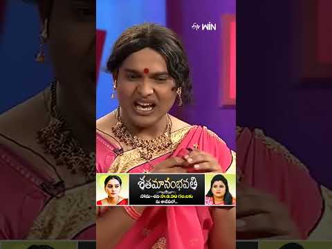 #shorts - రాంప్రసాద్ గారి అబ్బాయి US Returns #jabardasth #comedy #ramprasad #getupsrinu