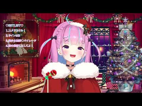 [Minato Aqua] [Christmas, Original] - 君の最推しにしてよ！ (Let me be your SAIOSHI!)