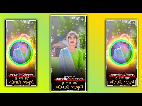 #dj_remix_gujarati_timli_status New Timli  Status Video 4k Hd Status