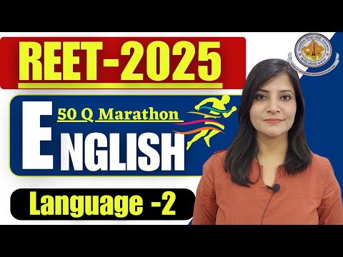 REET- 2025 ENGLISH MARATHON CLASS || REET LEVEL 1 AND 2 ENGLISH CLASS || Reet Exam #reet2025