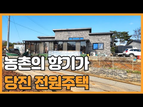 매물번호 740 【전원주택】당진시 송악읍 봉교리에 자리한 작은 텃밭이 있는 전원주택매매 매매가격 3억1.500만원