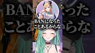 癒月ちょこがBANされた理由を聞き出会い厨になってしまう八雲べに【ぶいすぽっ！切り抜き】 #八雲べに #癒月ちょこ #本間ひまわり