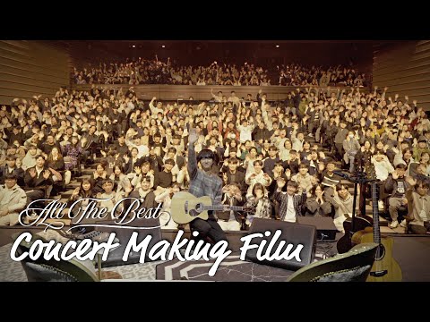 'All The Best' Live in Seoul Making Film