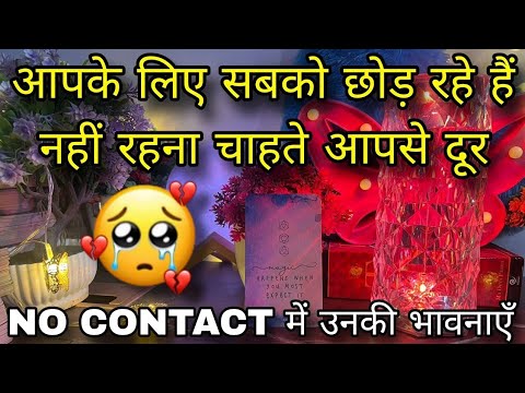 💓 NO CONTACT- UNKI CURRENT TRUE FEELINGS- HIS CURRENT FEELINGS- HINDI TAROT READING CANDLE WAX HINDI