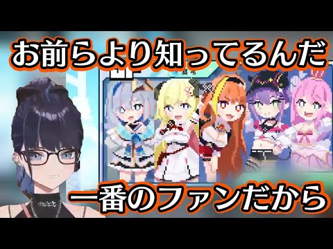 【Kson】がついにホロキュアをプレイ！！【桐生ココ】という最推しとの出会い…そして【天音かなた】への理解度…みんなが待ってた最高のゲーム回！！【切り抜き】