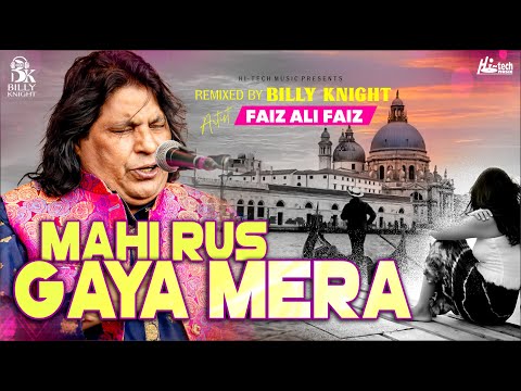 Mahi Rus Gaya Mera | Best New Remix | Faiz Ali Faiz & Billy Knight | Hi-Tech Music