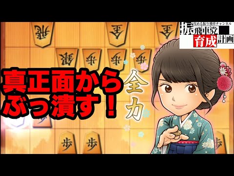 居飛車を真正面から潰しまっせ！6七銀型角交換四間飛車（やばボーズ流）【将棋ウォーズ】