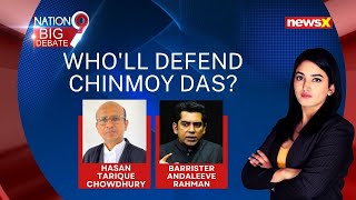 Chinmoy Das' Hearing Postponed | Who Will Protect Das & Others? | NewsX